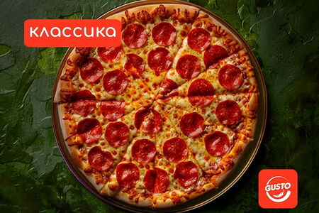 Пепперони пицца 32 см