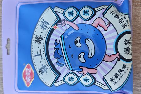 Конфеты кислые из Китая Черника