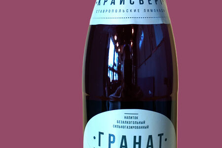 Лимонад Гранат Крайсберг