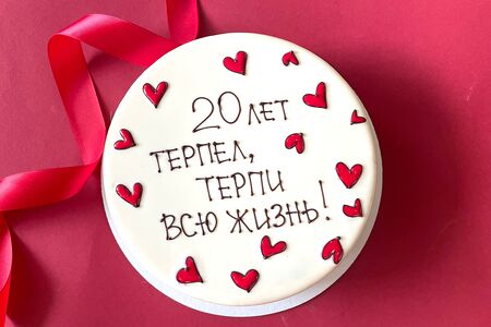 Муссовый торт 20 лет терпел...