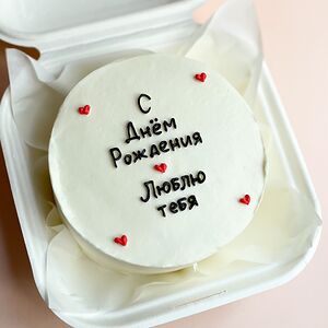 Бенто-торт С днём рождения, люблю тебя