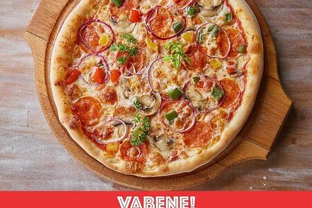 Пицца Суприм