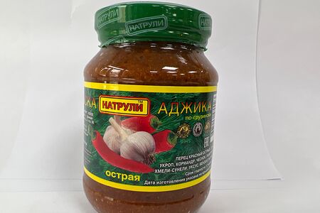 Аджика острая