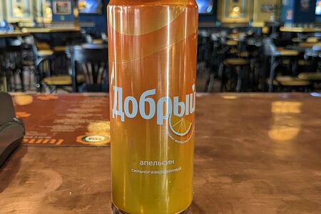 Добрый Апельсин