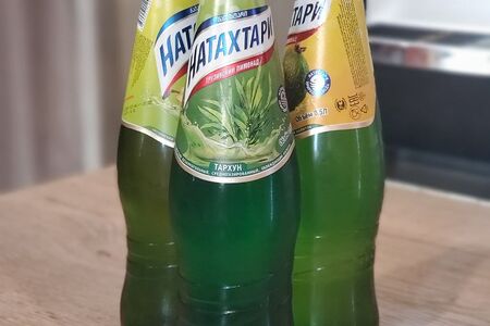 Натахтари тархун