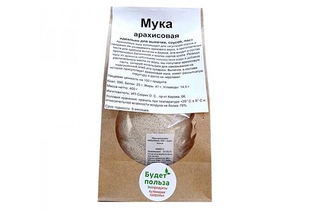 Мука арахисовая