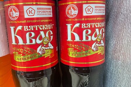 Квас Вятский