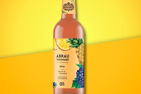 Абрау Дюрсо лимонад Ананас-винoград