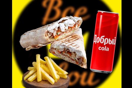 Сытное комбо