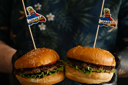 Бургер с говядиной