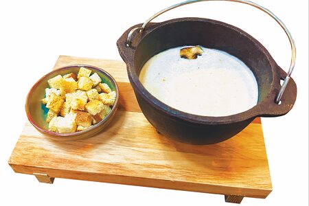 Грибной суп-пюре