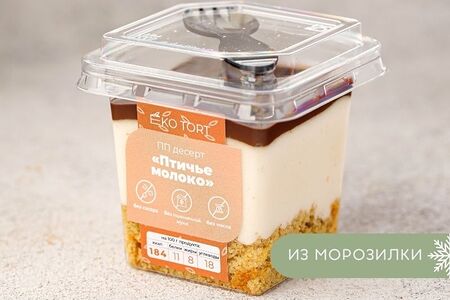 Птичье молоко