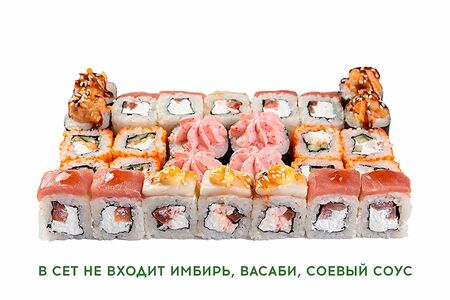 Сет Рыбный чилл