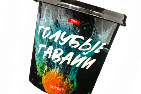 Мороженое Голубые Гавайи