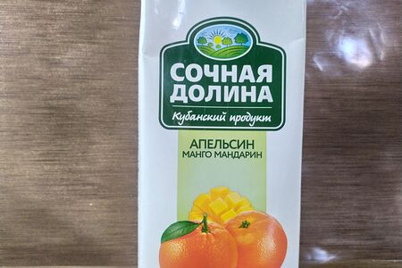 Сок Сочная долина