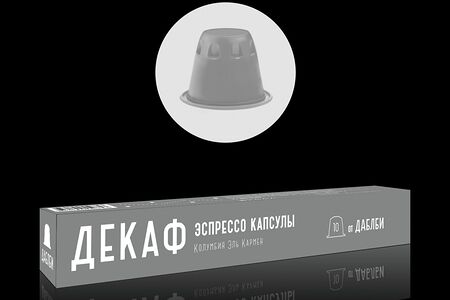 Капсулы Декаф Колумбия