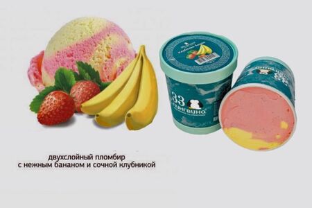 Клубника-Банан. Двухслойный пломбир с нежным бананом и сочной клубникой