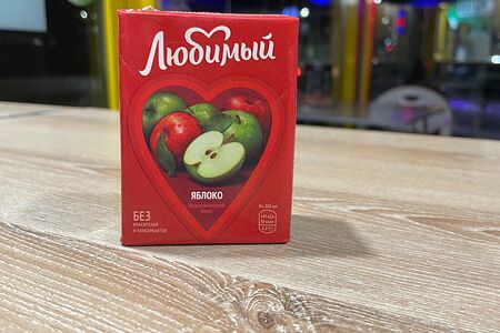 Сок Любимый Яблоко