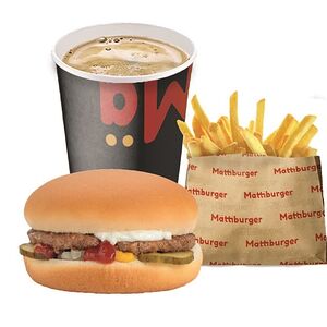 Большое комбо с Гамбургером