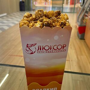 Попкорн карамельный детский