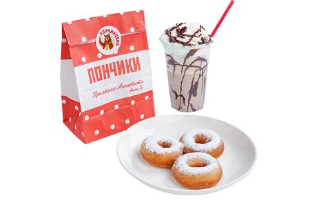 Пончики и шоколадный молочный коктейль