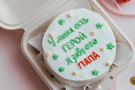 Бенто-торт Папе зеленая надпись (любая надпись на торте)