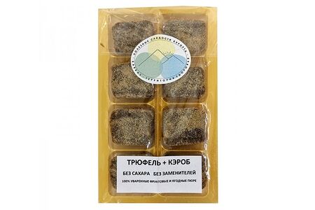 Полезные конфеты без сахара Трюфель и кэроб