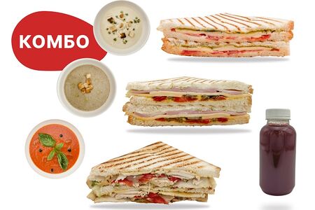 Комбо обед с сэндвичем-гриль