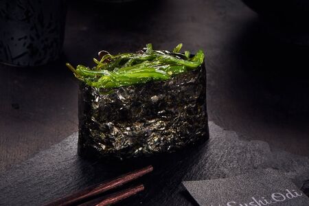 Гункан Чука