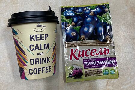 Кисель со вкусом Черной смородины