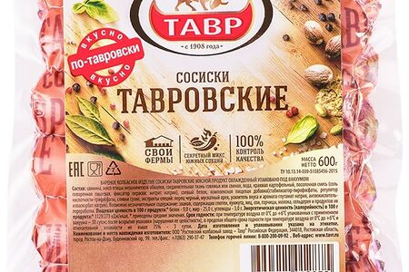 Тавр Сосиски Тавровские мясн/Продукт