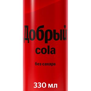Добрый Cola без сахара