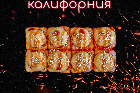 Запеченная калифорния