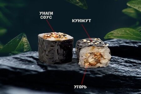 Классический ролл с угрем