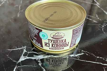 Классическая тушеная конина