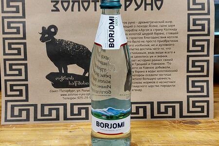 Боржоми Грузия