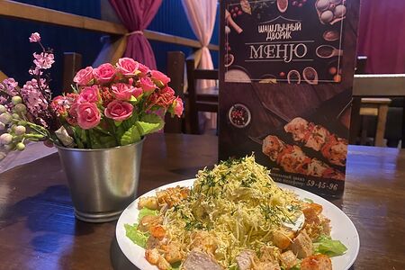 Цезарь с курицей