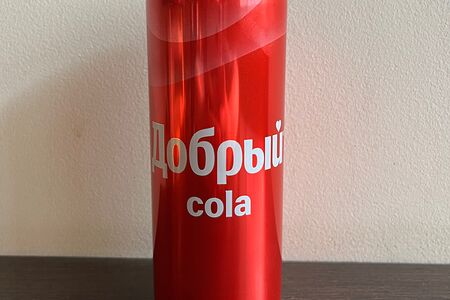 Добрый Кола