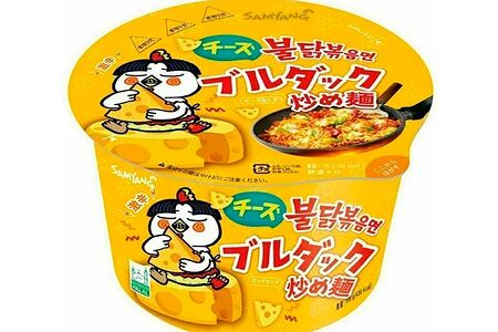 Лапша Super hot Samyang Chicken Cheese острая со вкусом курицы и сыра