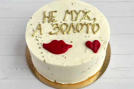 Бенто-торт №71 Не муж, а золото