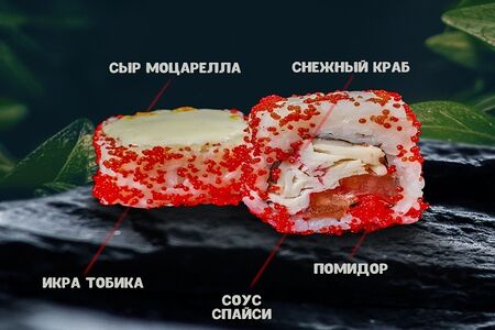 Харуки