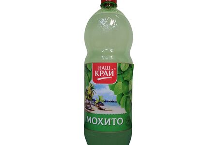 Наш край Мохито