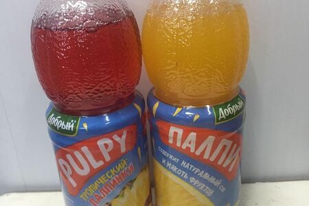 Pulpy