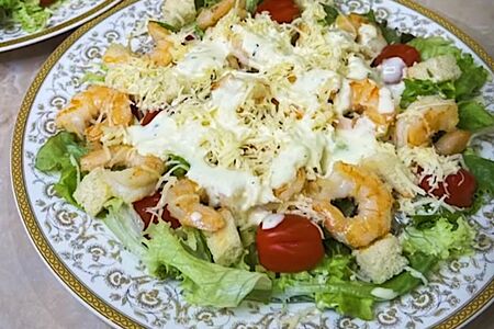 Салат Цезарь с креветками