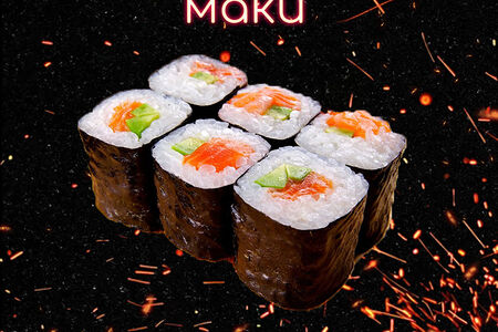 Сяке авокадо маки