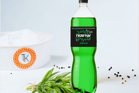 Тархун Газотик