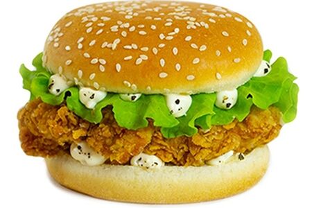 Зингер Острый