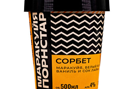 Маракуйя стар