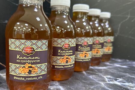 Компот Сухофрукты