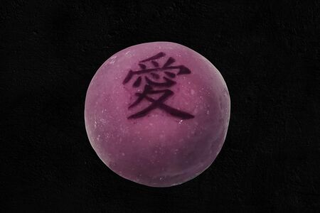 Моти Лесные ягоды